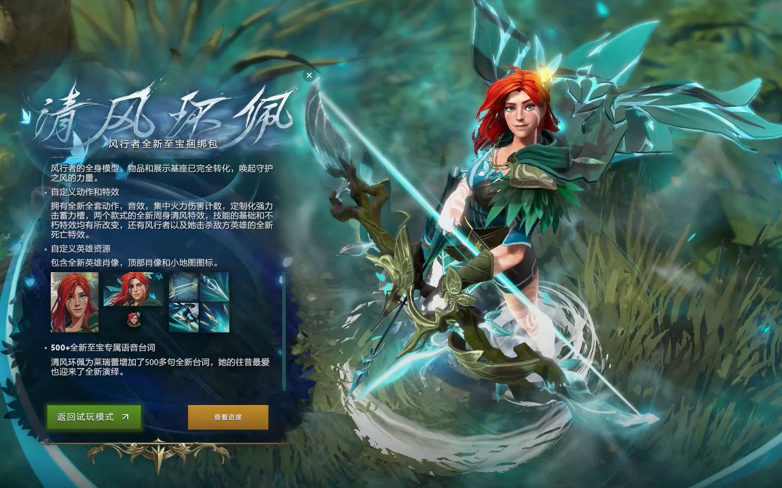 精妙的战术 精妙的战术