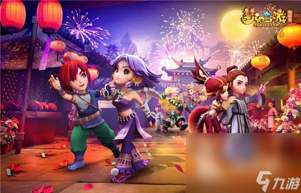 16人阵容 16人阵容